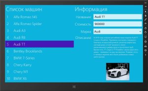 privyazka-dannyih-i-stranitsyi-5