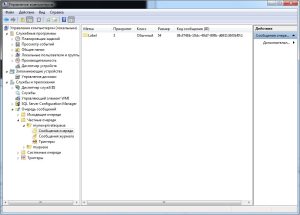 programmirovanie-s-ispolzovaniem-message-queuing-3