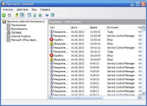 protokolirovanie-sobitiy