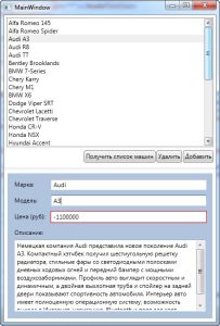 proverka-dostovernosti-1