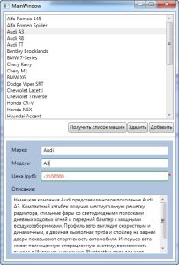 proverka-dostovernosti-3