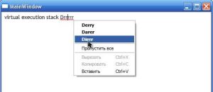 proverka-pravopisaniya-i-klass-passwordbox-1