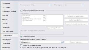 razdelyaemyie-sborki-3