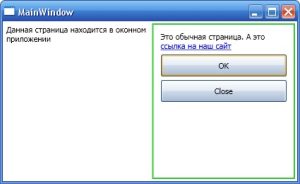 razmeshhenie-stranits-1