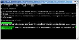 regulyarnie-virajeniya-4