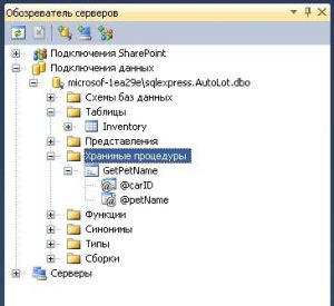 sozdanie-bazyi-dannyih-5