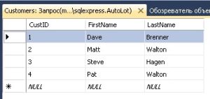 sozdanie-bazyi-dannyih-7