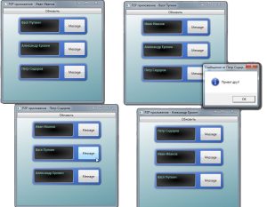 sozdanie-prilozheniy-p2p