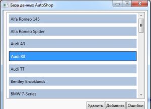 stilizatsiya-spiskov-1