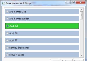 stilizatsiya-spiskov-2
