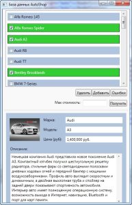 stilizatsiya-spiskov-3