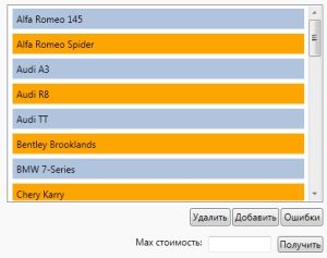 stilizatsiya-spiskov-4