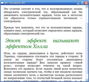 strokovyie-elementyi-1