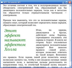 strokovyie-elementyi-2