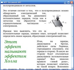 strokovyie-elementyi-3