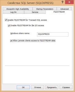 transact-sql-izmenenie-bazyi-dannyih-i-tablits-1