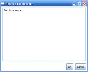 vlozhenie-konteynerov-komponovki-1
