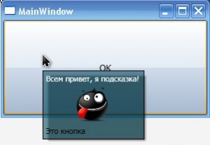 vsplyivayushhie-podskazki