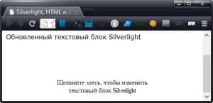 vzaimodeystvie-c-i-javascript-1