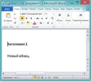 vzaimodeystvie-s-com-i-vyizovyi-p-invoke-1