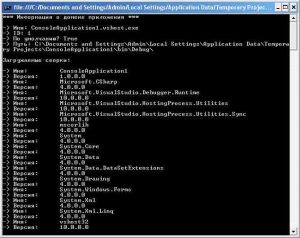 vzaimodeystvie-s-domenami-prilozheniy