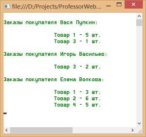 zagruzka-svyazannyih-dannyih-2
