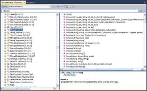 zashischenniy-dostyp-i-iskluchenie-nasledovaniya-2
