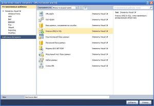 object-relation-designer-1