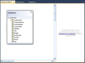 object-relation-designer-3