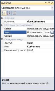 object-relation-designer-7