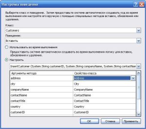 object-relation-designer-8