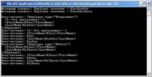 operatsii-descendantnodes-i-descendantnodesandself-2