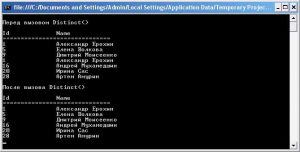 operatsii-mnozhestv-datarow-1