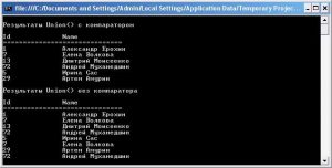 operatsii-mnozhestv-datarow-4