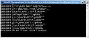 operatsii-select-i-selectmany-3