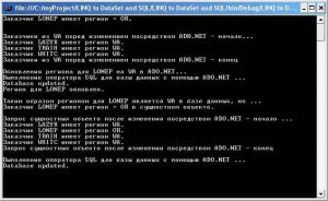 osnovnoe-naznachenie-datacontext-1