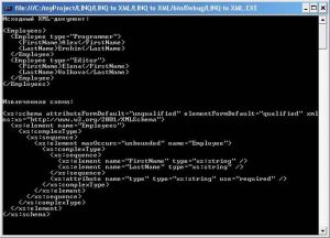 proverka-dostovernosti-xml-1