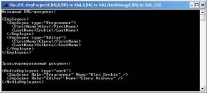 transformatsii-xml-2