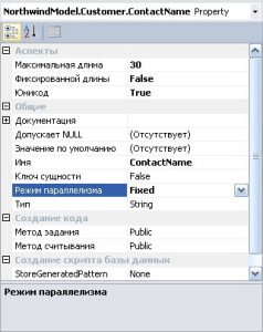 upravlenie-parallelnyim-dostupom-2